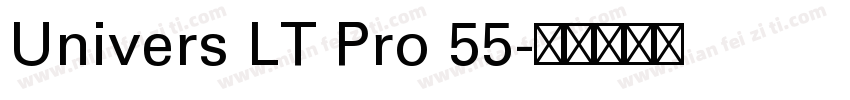 Univers LT Pro 55字体转换